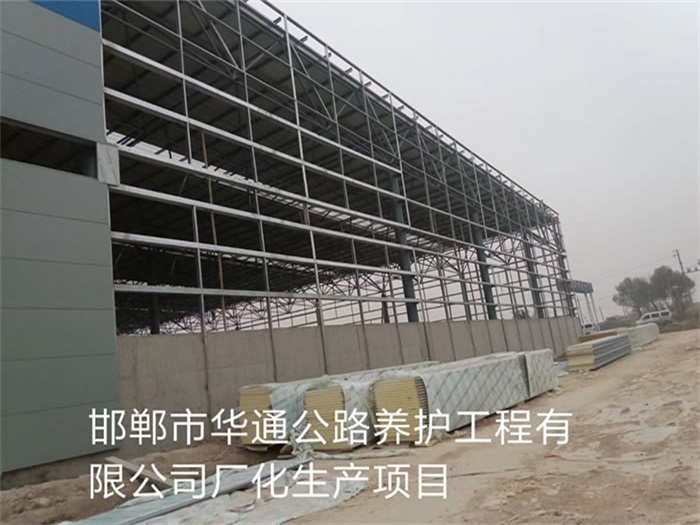玉溪华通公路养护工程有限公司长化生产项目