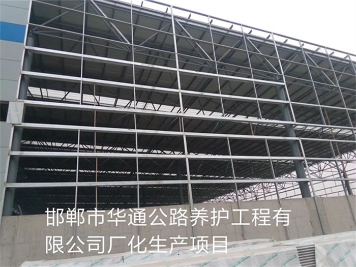 玉溪华通公路养护工程有限公司长化生产项目